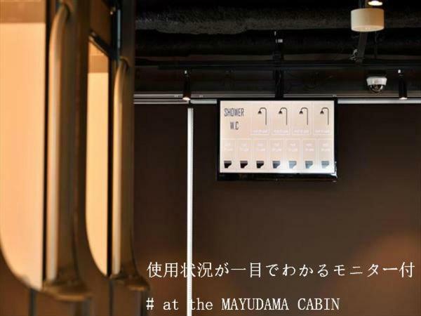 Mayudama Cabin Hostel Yokohama  Buitenkant foto